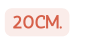 20cm