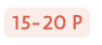 15 20 p