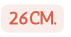 26cm