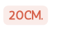 20cm